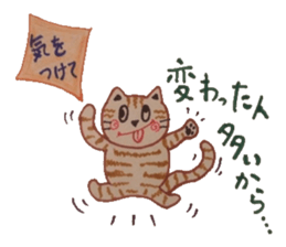 Word that today is a good day. sticker #6132379