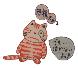 Word that today is a good day. sticker #6132381