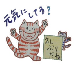 Word that today is a good day. sticker #6132382