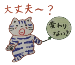 Word that today is a good day. sticker #6132385