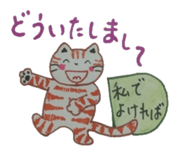 Word that today is a good day. sticker #6132386