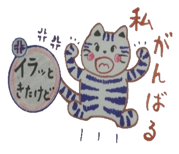 Word that today is a good day. sticker #6132387