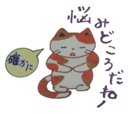 Word that today is a good day. sticker #6132388