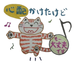 Word that today is a good day. sticker #6132391