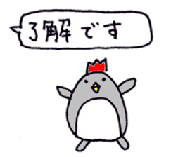Niwatori Penguin sticker #6132604