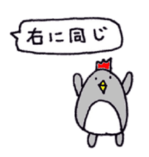 Niwatori Penguin sticker #6132606