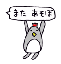 Niwatori Penguin sticker #6132612