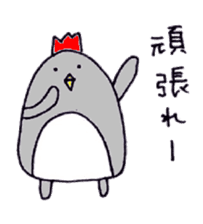 Niwatori Penguin sticker #6132616