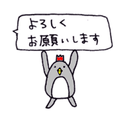 Niwatori Penguin sticker #6132617
