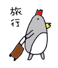 Niwatori Penguin sticker #6132631