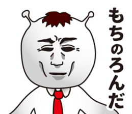 Space adult man sticker #6132724