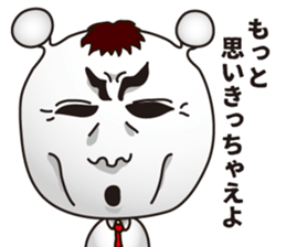 Space adult man sticker #6132726