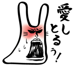 USAGI in Gifu Japan sticker #6132766