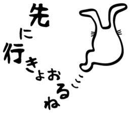 USAGI in Gifu Japan sticker #6132768