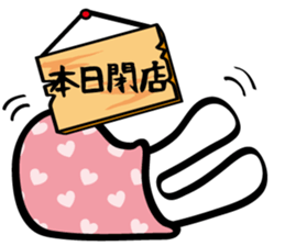 USAGI in Gifu Japan sticker #6132782