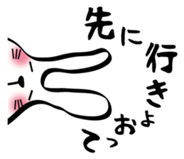 USAGI in Gifu Japan sticker #6132788