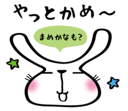 USAGI in Gifu Japan sticker #6132790