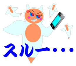 Clione Princess sticker #6133044