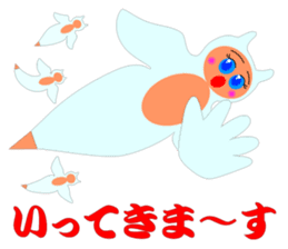 Clione Princess sticker #6133053