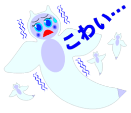 Clione Princess sticker #6133068