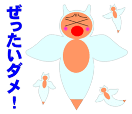 Clione Princess sticker #6133069