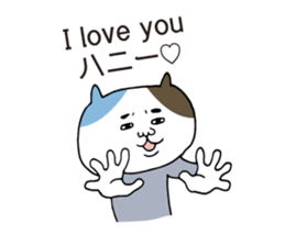 Boyfriend-only cat sticker sticker #6133072