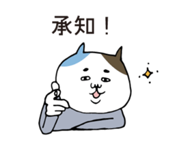 Boyfriend-only cat sticker sticker #6133073