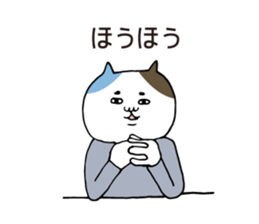 Boyfriend-only cat sticker sticker #6133074