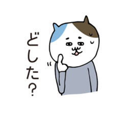 Boyfriend-only cat sticker sticker #6133075