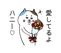 Boyfriend-only cat sticker sticker #6133080