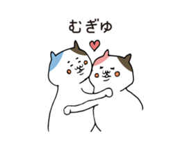 Boyfriend-only cat sticker sticker #6133081