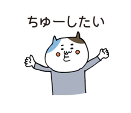 Boyfriend-only cat sticker sticker #6133082