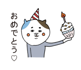 Boyfriend-only cat sticker sticker #6133085