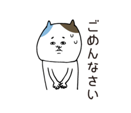 Boyfriend-only cat sticker sticker #6133087