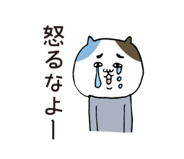 Boyfriend-only cat sticker sticker #6133088