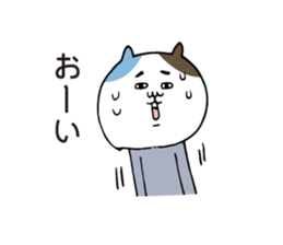 Boyfriend-only cat sticker sticker #6133089