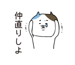 Boyfriend-only cat sticker sticker #6133090