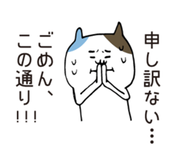 Boyfriend-only cat sticker sticker #6133091