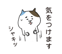 Boyfriend-only cat sticker sticker #6133092