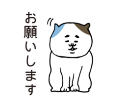 Boyfriend-only cat sticker sticker #6133093