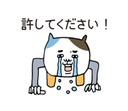 Boyfriend-only cat sticker sticker #6133094