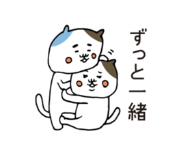 Boyfriend-only cat sticker sticker #6133095