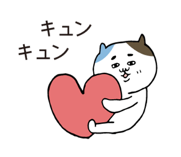 Boyfriend-only cat sticker sticker #6133096