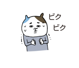 Boyfriend-only cat sticker sticker #6133099