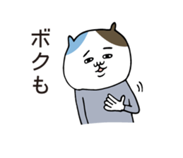 Boyfriend-only cat sticker sticker #6133100