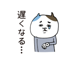 Boyfriend-only cat sticker sticker #6133101