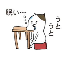 Boyfriend-only cat sticker sticker #6133102