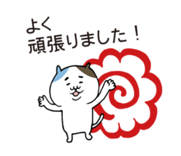 Boyfriend-only cat sticker sticker #6133105