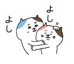 Boyfriend-only cat sticker sticker #6133106