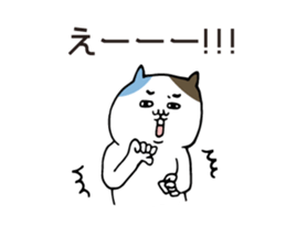 Boyfriend-only cat sticker sticker #6133107